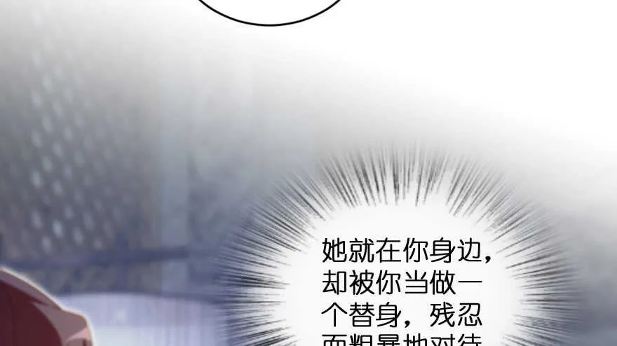 第138话 第180页