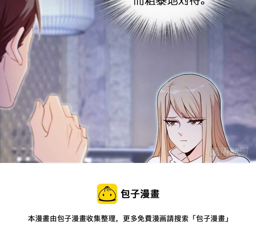 第138话 第181页