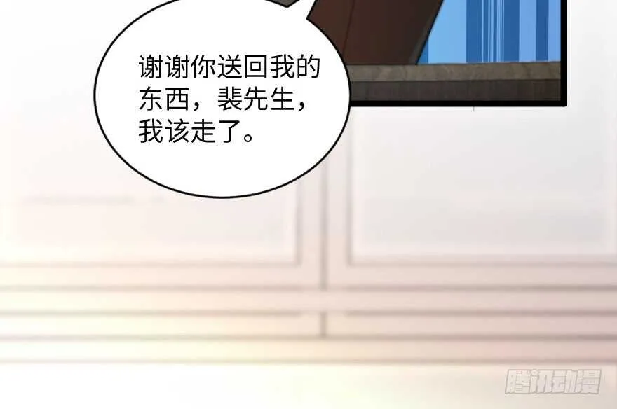 第138话 第185页