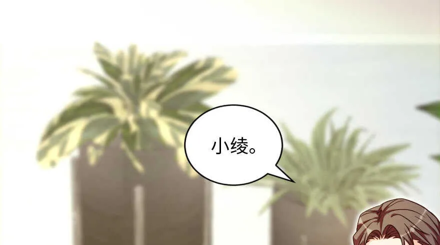 第138话 第186页