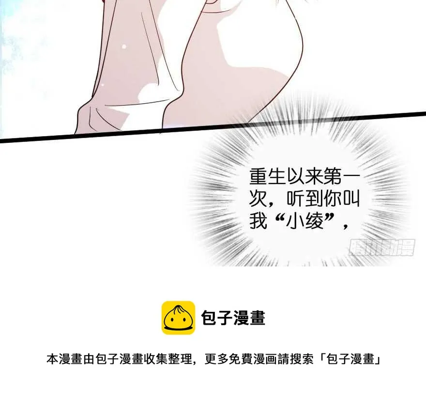 第138话 第191页