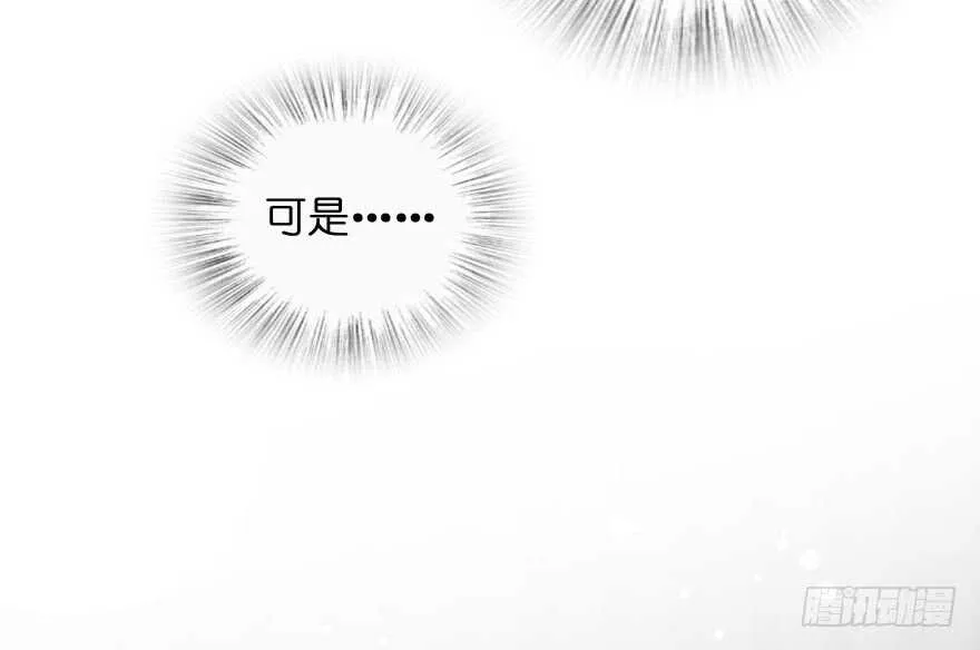 第138话 第192页