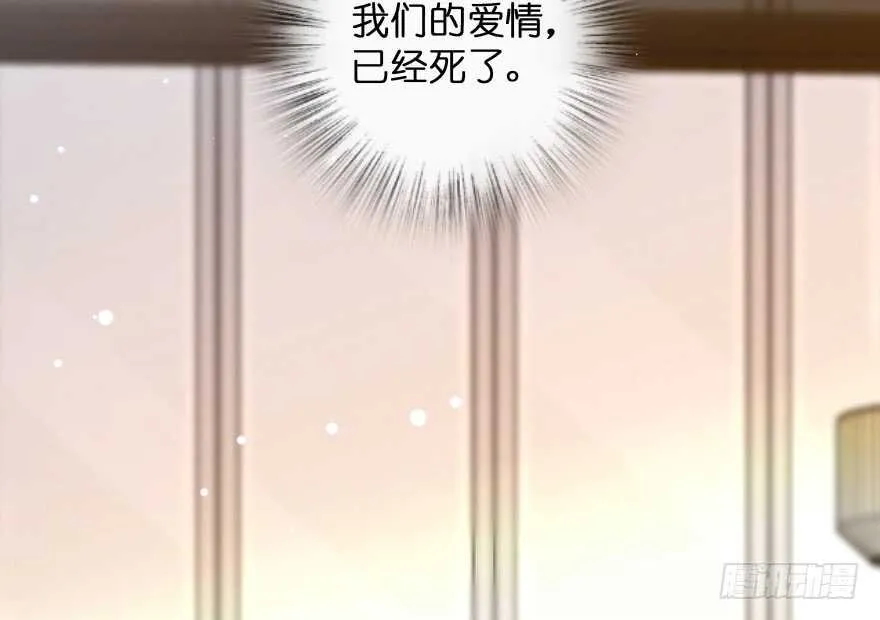 第138话 第194页