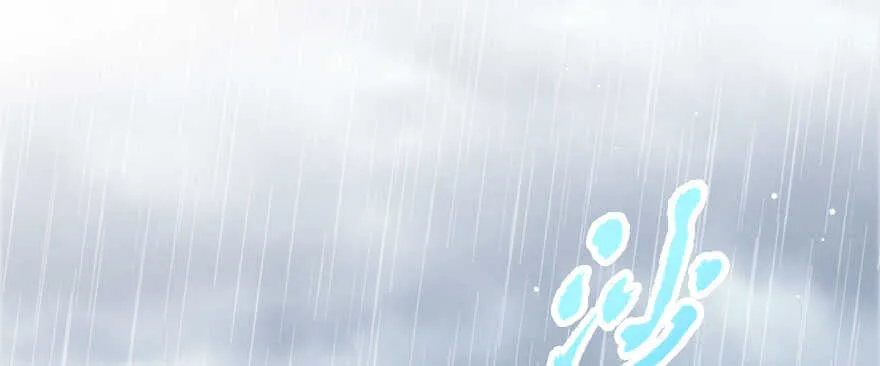 第139话 第3页