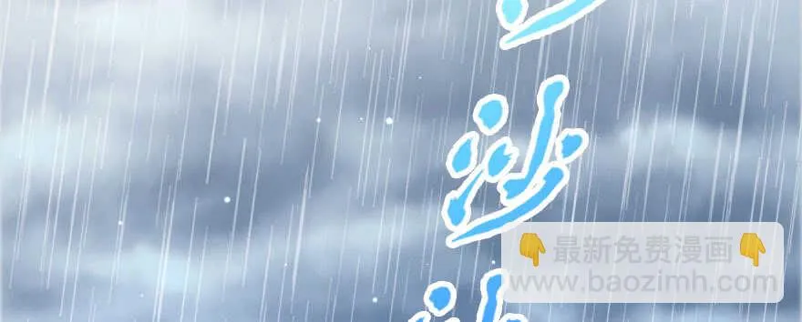第139话 第4页