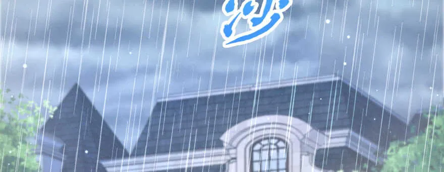 第139话 第5页