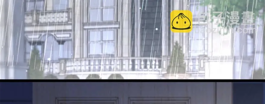 第139话 第7页