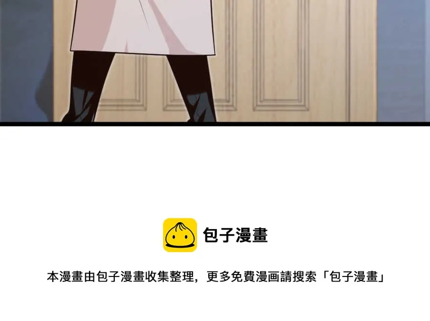 第139话 第11页