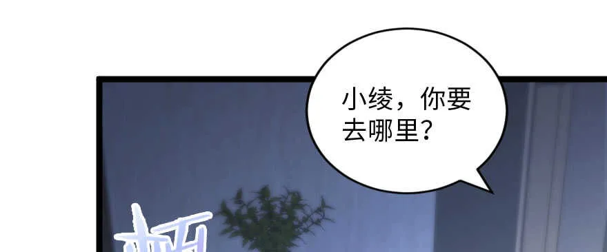 第139话 第12页