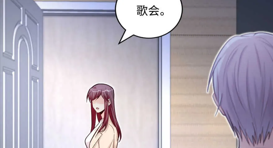 第139话 第16页
