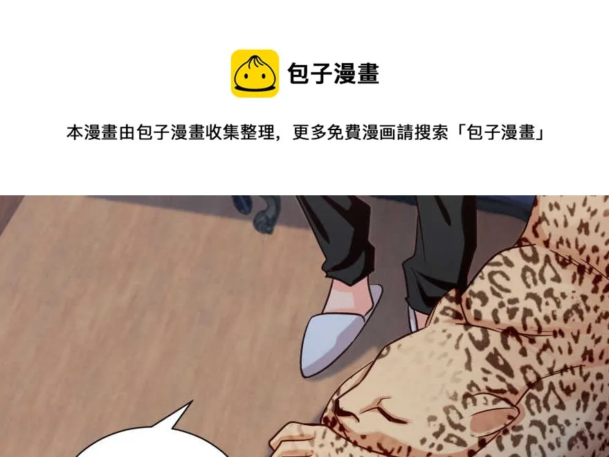 第139话 第21页