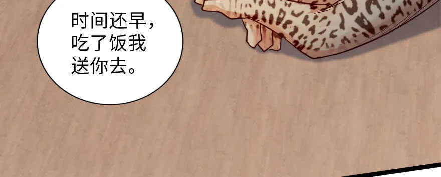 第139话 第22页