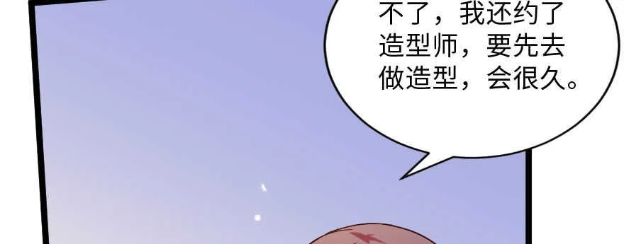 第139话 第24页