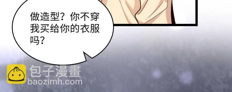 第139话 第27页