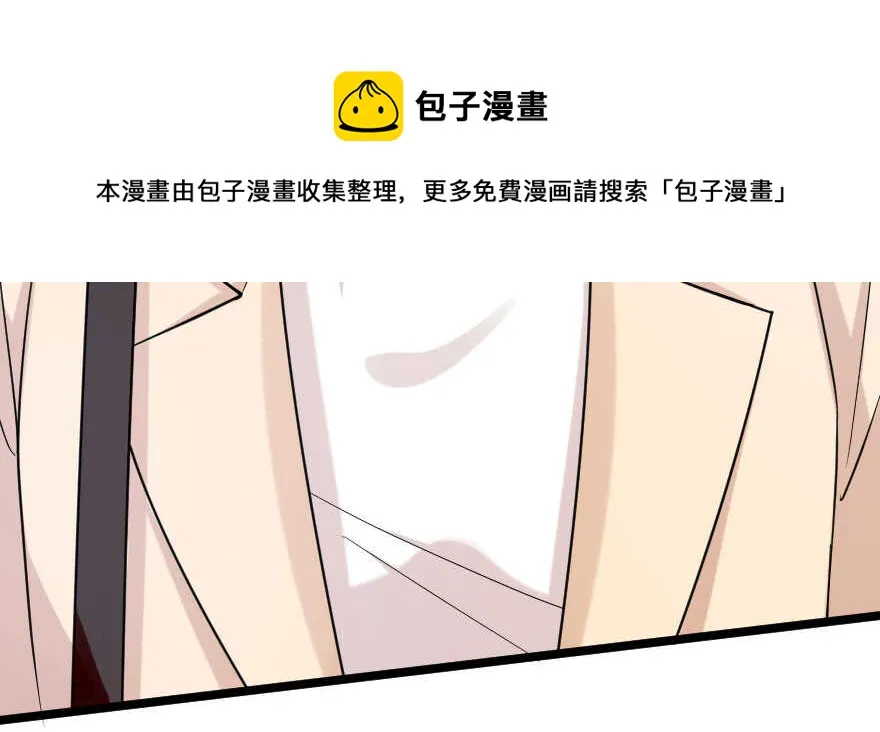 第139话 第31页