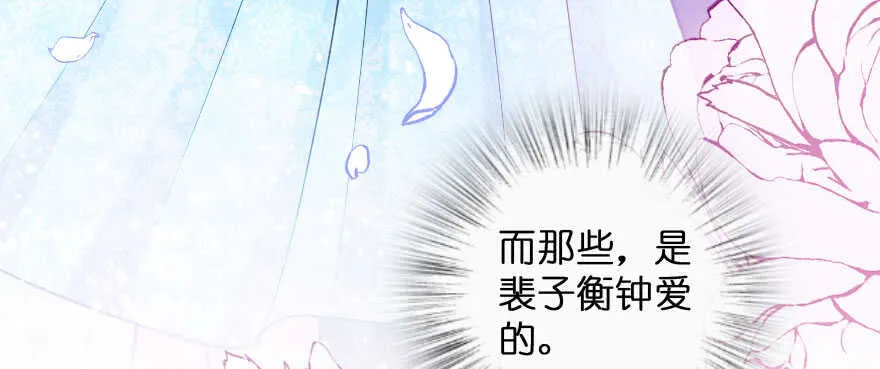 第139话 第39页