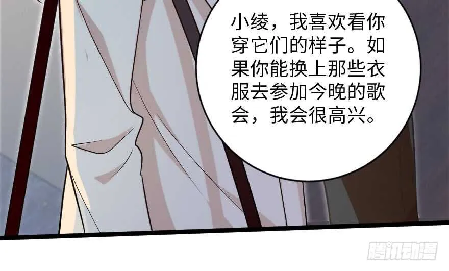 第139话 第47页
