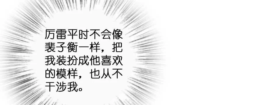 第139话 第49页
