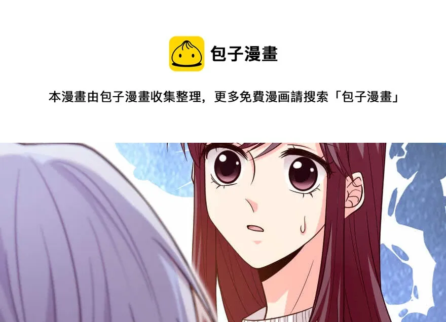 第139话 第51页