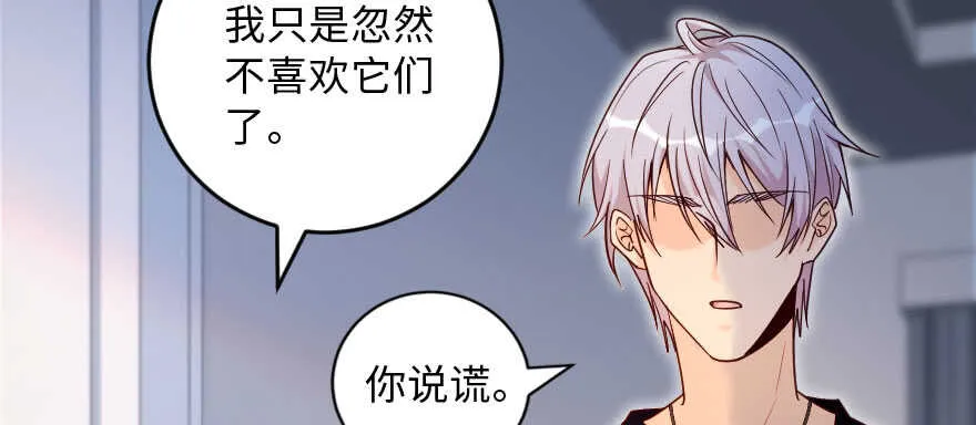 第139话 第56页