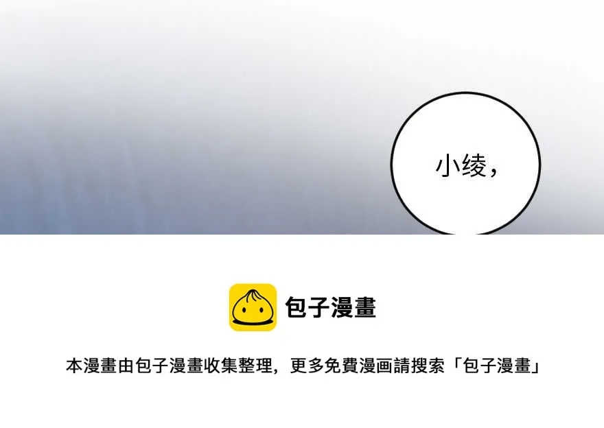 第139话 第61页