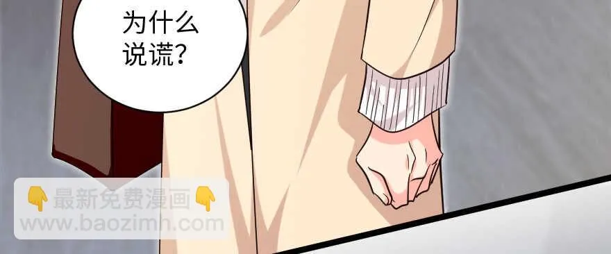 第139话 第65页
