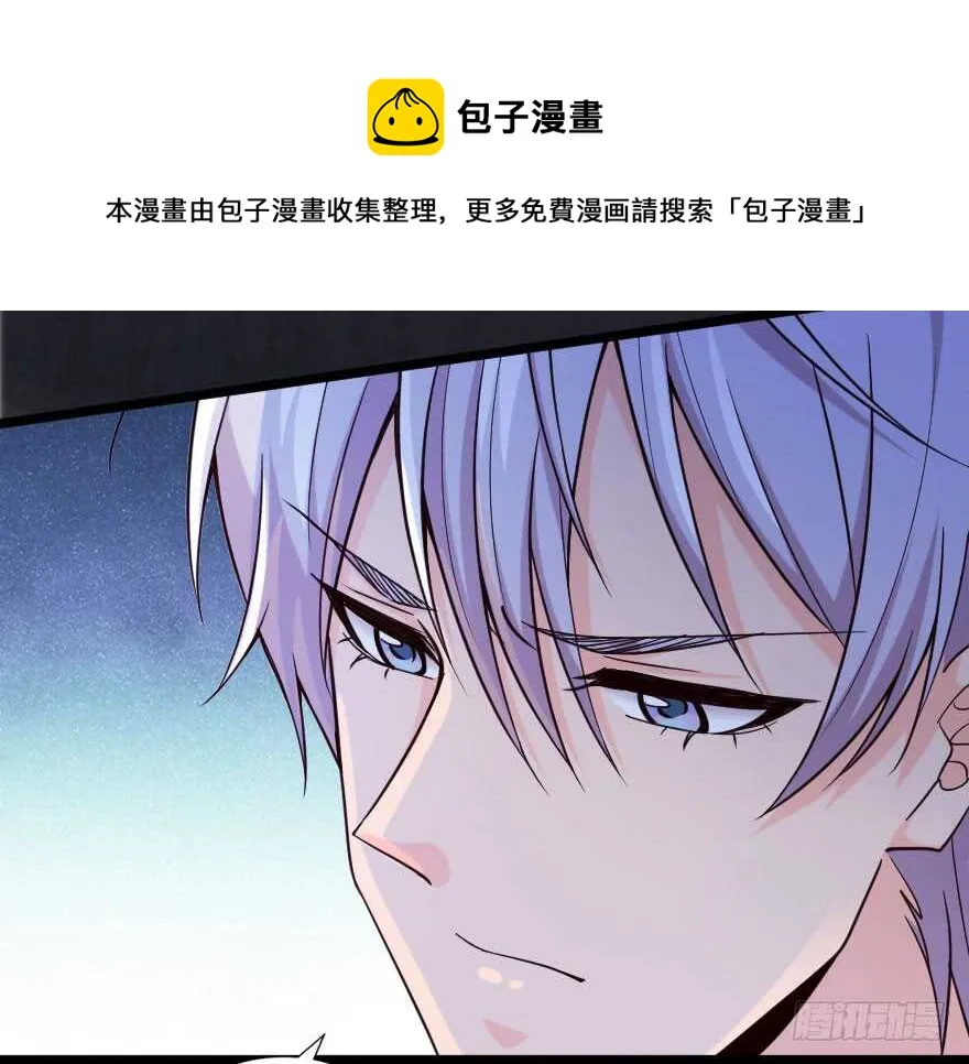 第139话 第71页