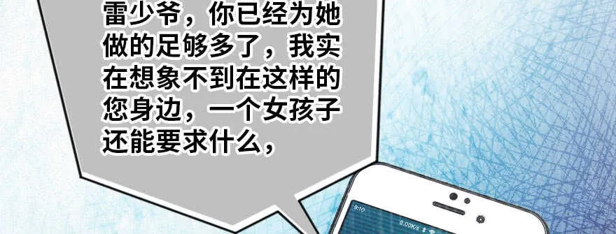 第139话 第76页