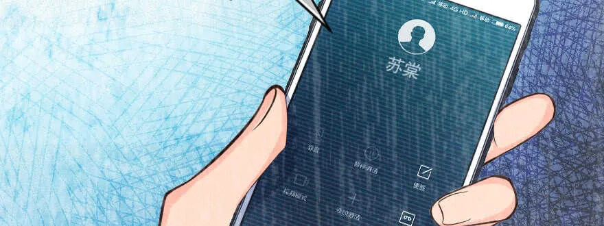 第139话 第77页