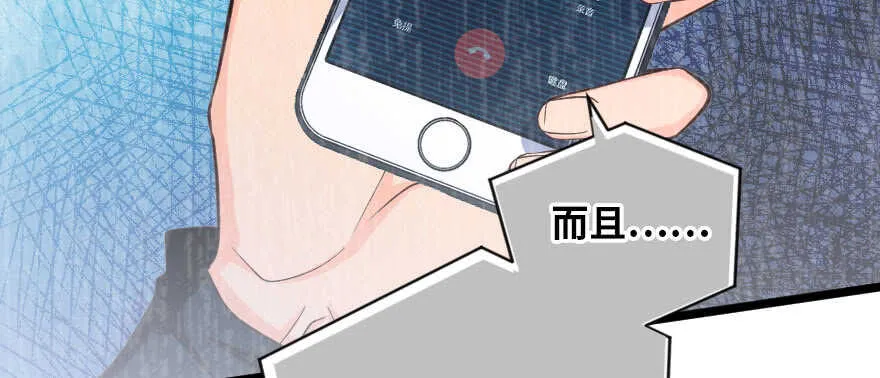 第139话 第78页