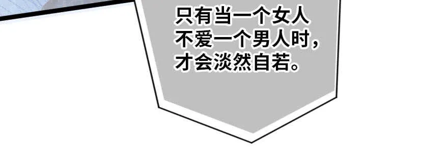 第139话 第79页