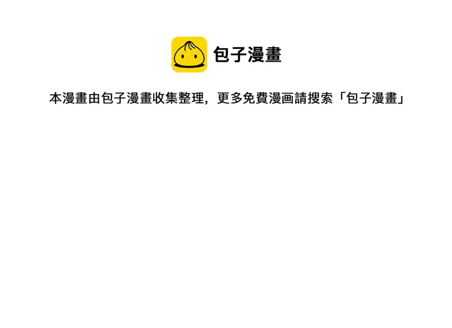 第139话 第81页