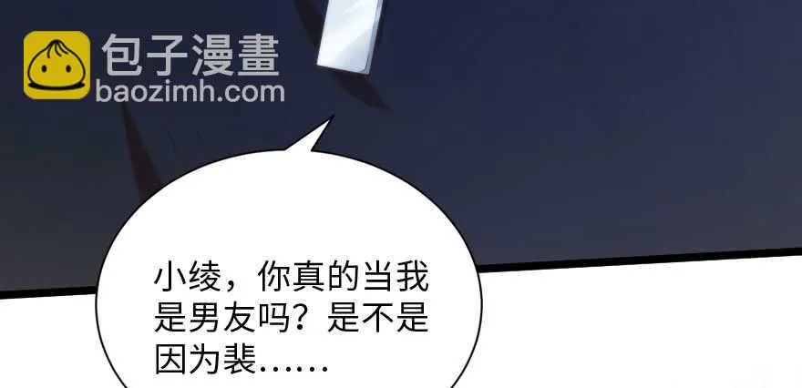 第139话 第89页