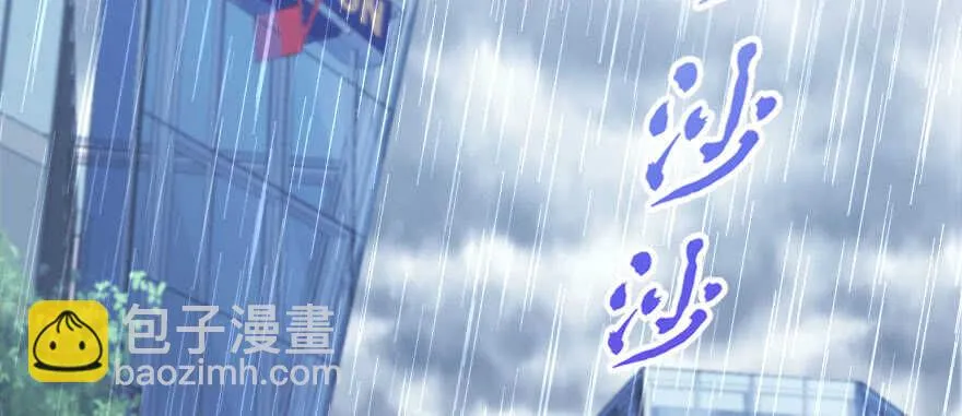 第139话 第97页