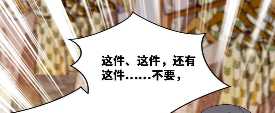 第139话 第104页