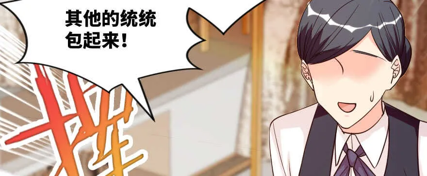 第139话 第105页