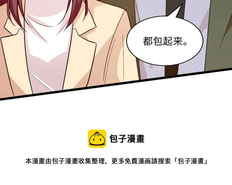 第139话 第111页