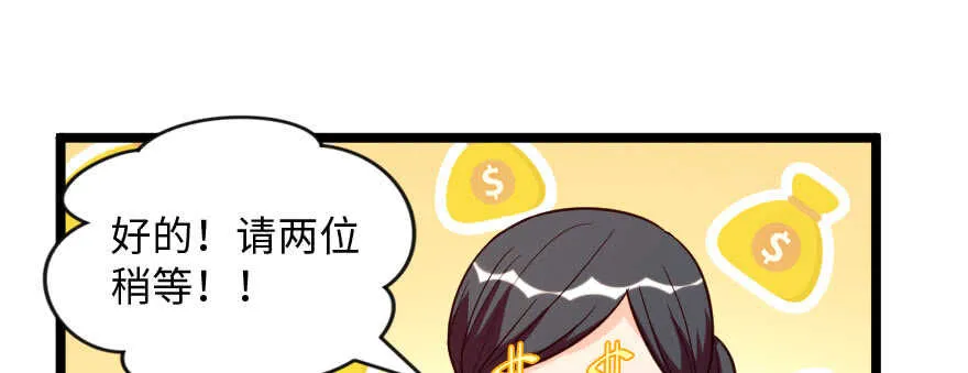 第139话 第112页