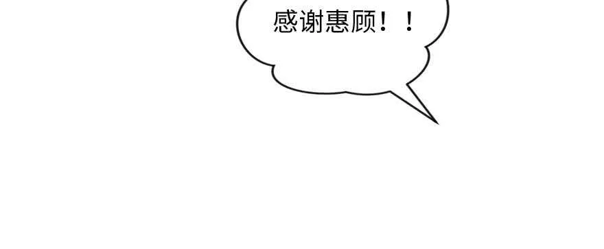第139话 第120页