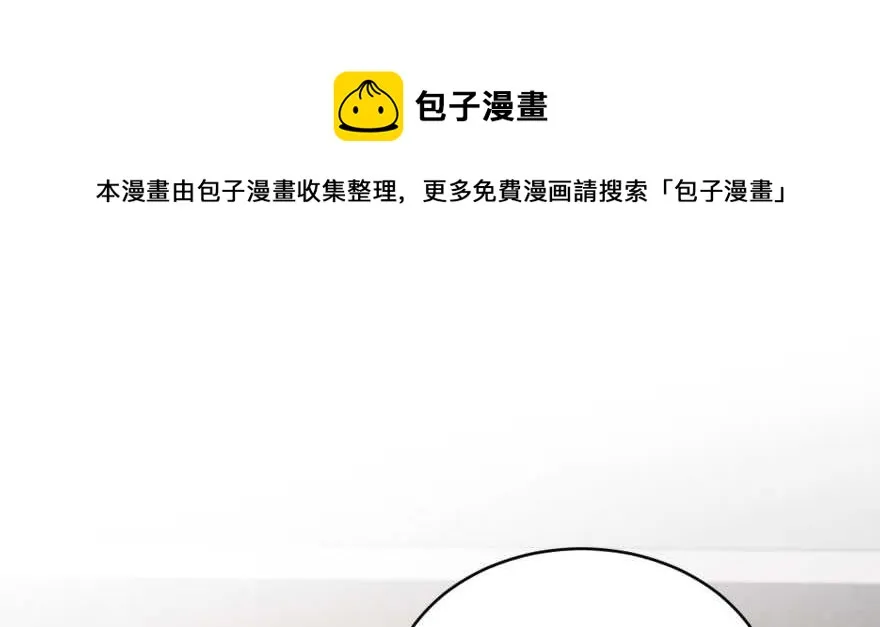 第139话 第121页