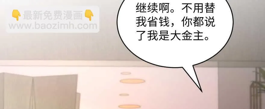 第139话 第122页