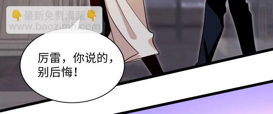 第139话 第125页
