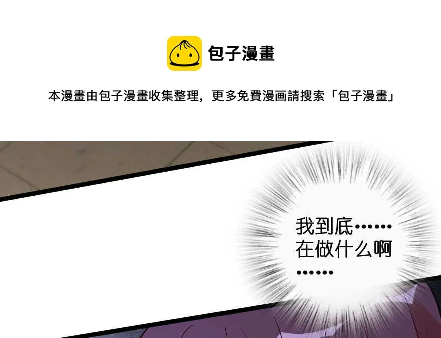 第139话 第131页
