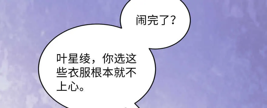 第139话 第134页