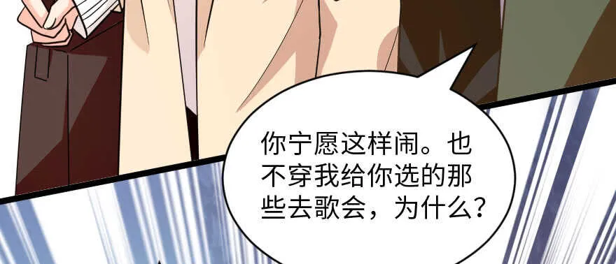 第139话 第138页