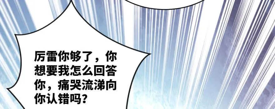 第139话 第139页