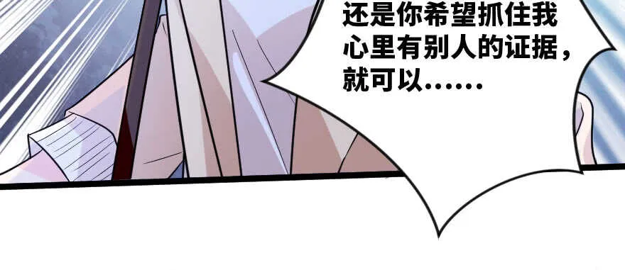 第139话 第143页