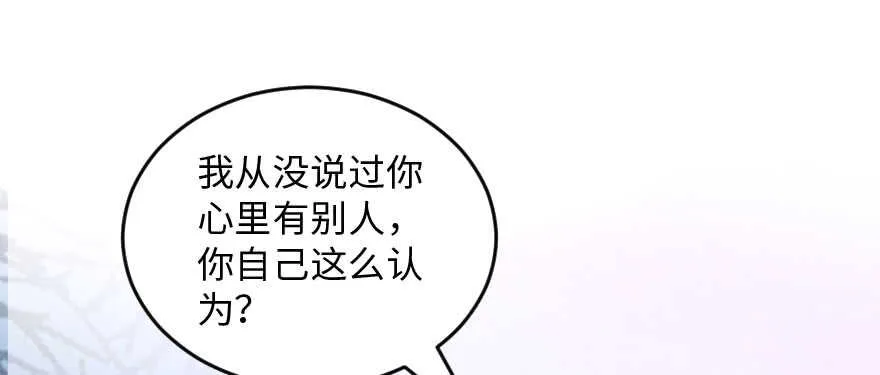 第139话 第144页