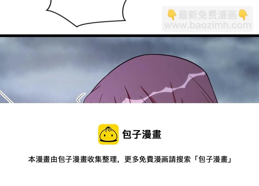 第139话 第161页