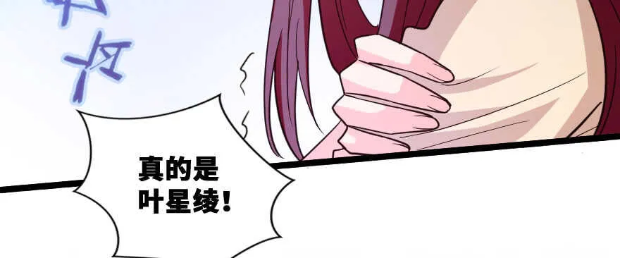 第139话 第163页